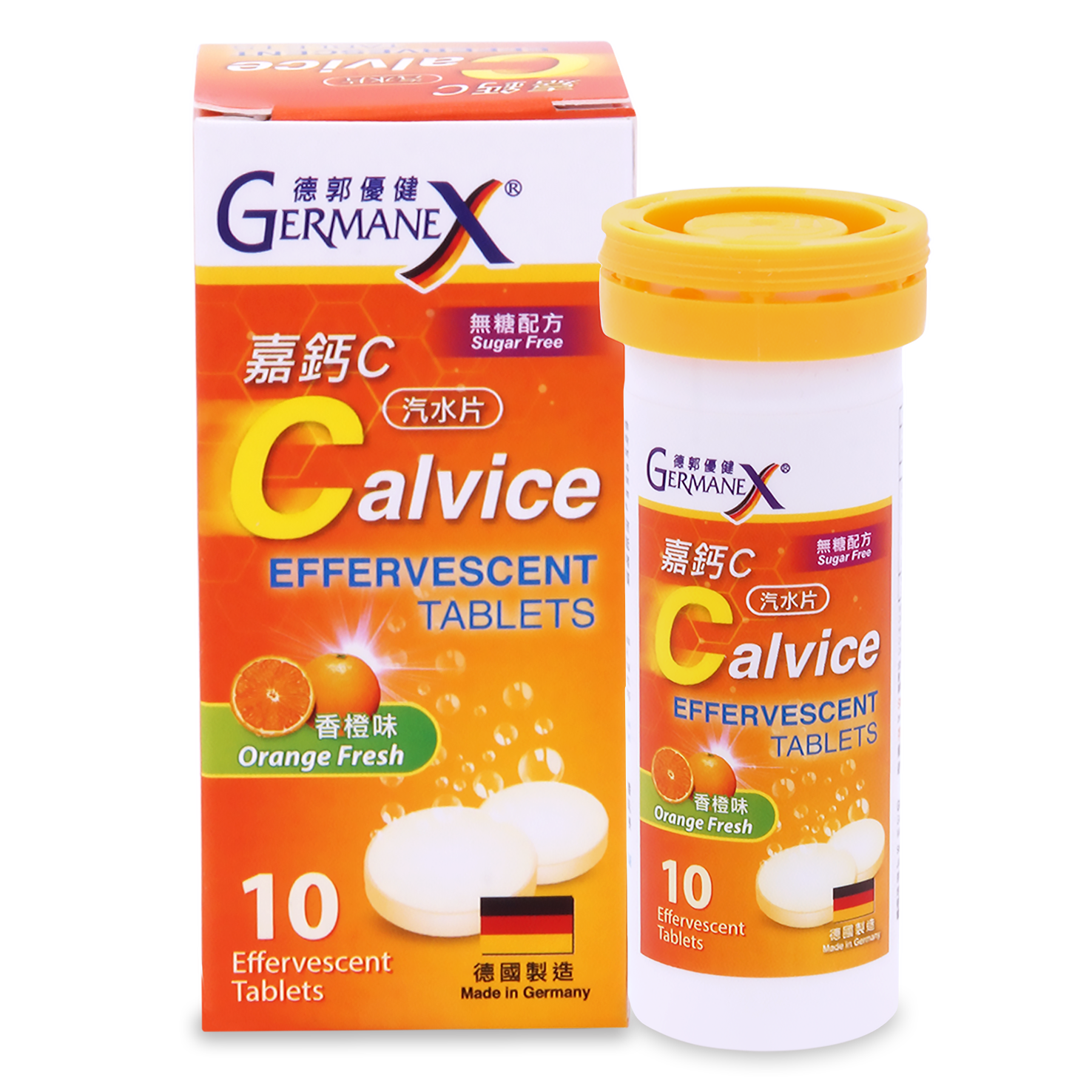 (香橙味) 德郭優健嘉鈣C汽水片 10's (Orange Fresh)  Germanex Calvice Effervescent Tablets 10's